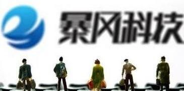 追风者暴风集团的区块链征途