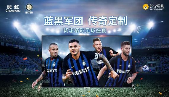 激光新品C5U、C7UG重磅上市 长虹带你进入4K激光电视时代