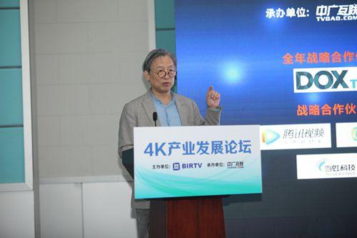 杜百川：UHD/HDR引领视听新趋势
