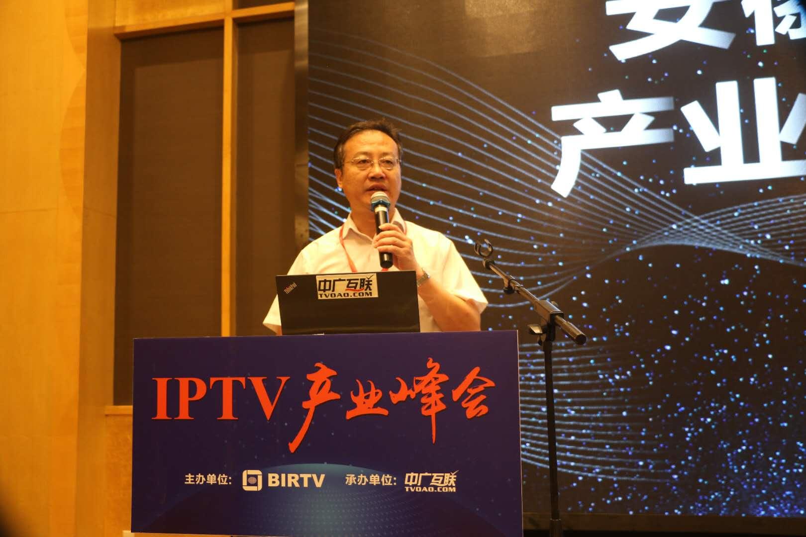 翟应斌：安徽新媒体产业生态链的构建