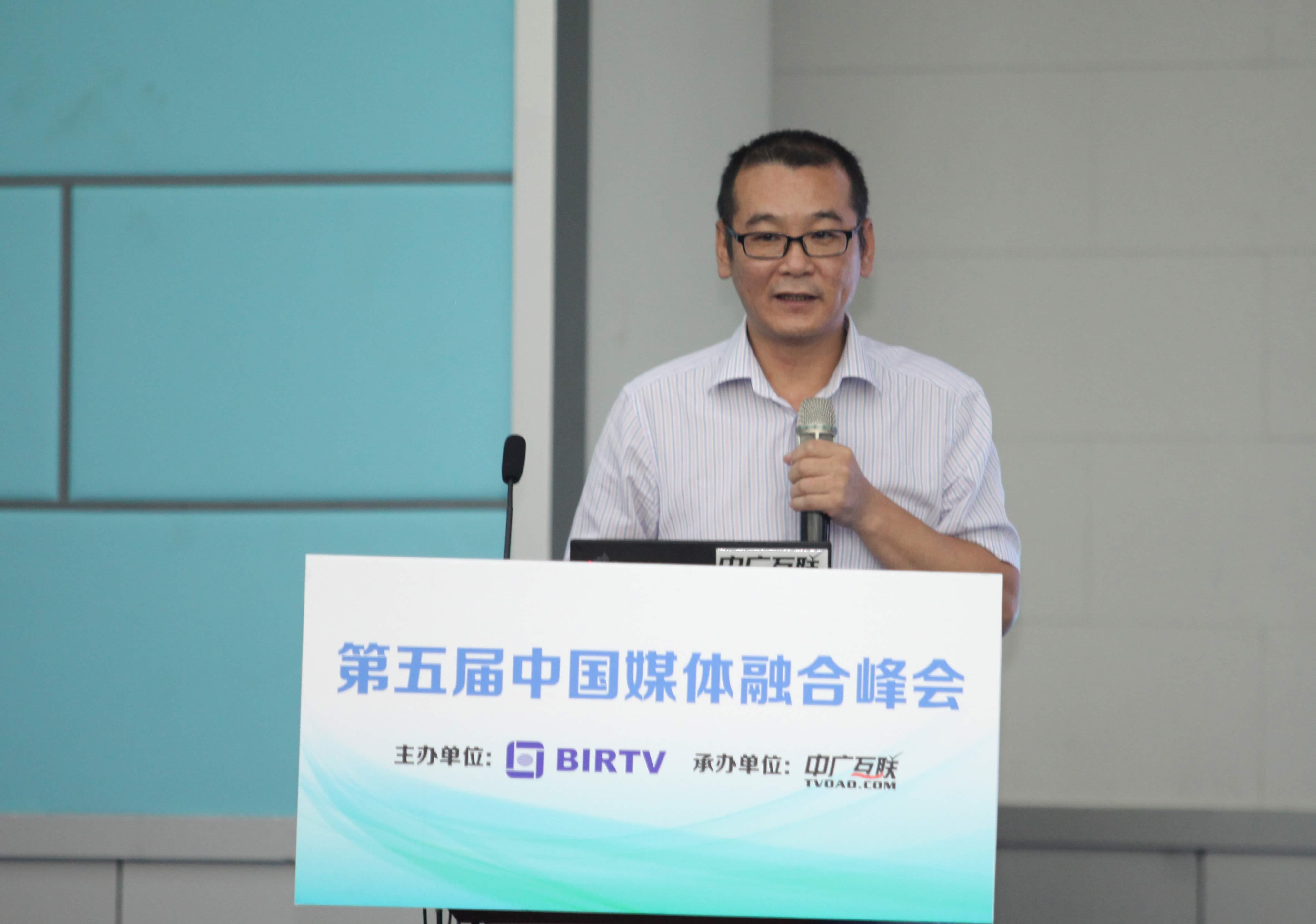 王明轩：从视频市场的大趋势看媒体融合