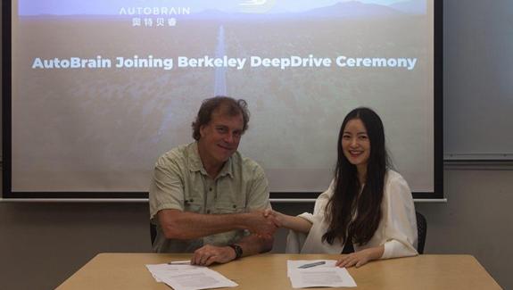 AutoBrain加盟DeepDrive联盟 推动自动驾驶技术创新落地
