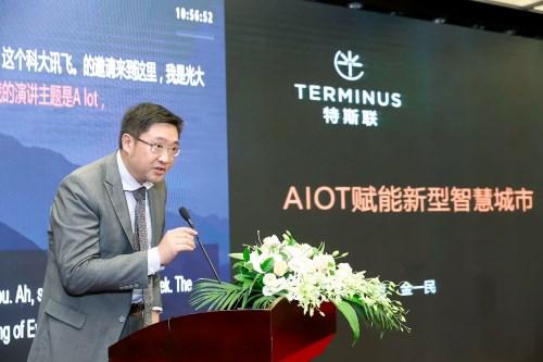 AIoT再成焦点 特斯联亮相中国智慧城市博览会
