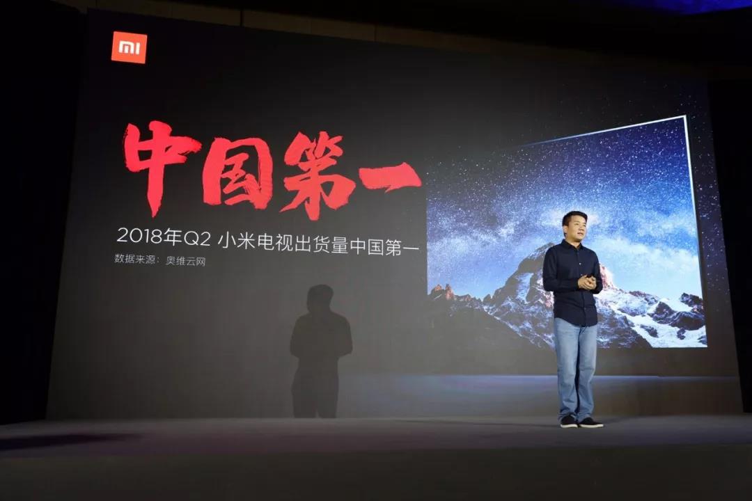 小米电视王川揭秘：如何在不到5年的时间做到中国第一？