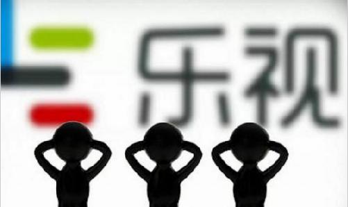 半年报：乐视债务规模仍有67亿 营业收入下降82.25%