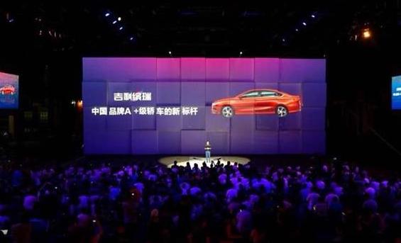 “有颜有料有智慧” 吉利缤瑞上市 搭载智能语音系统