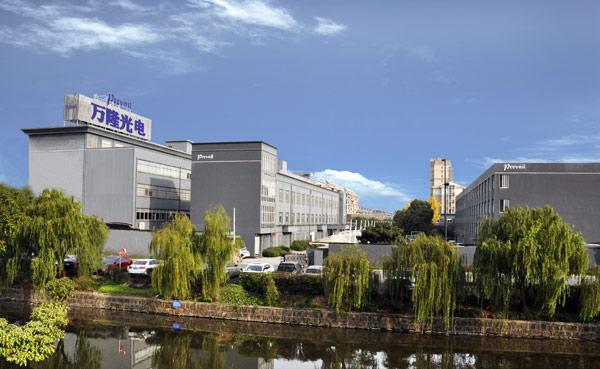 万隆光电上半年营收1.63亿 积极探索发展及转型方向