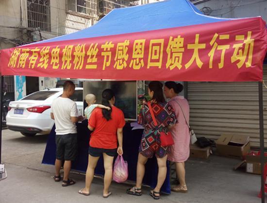 湖南省有线电视网络溆浦公司立足实践：凝心抓经营、聚力促落实