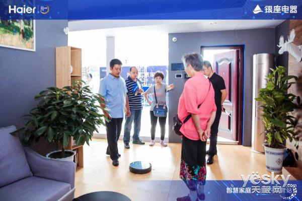 海尔智慧家庭全国巡展——看得见的未来美好生活