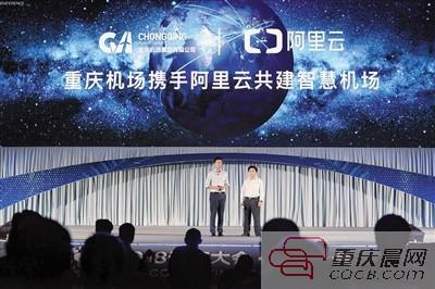 “阿里云” 为机场安检、人脸识别实现创新