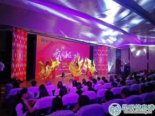 昆明有线电视网络建网25周年纪念会举行