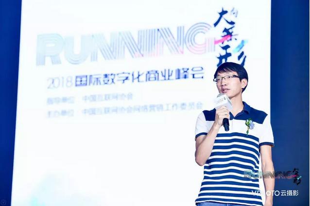 360刘斌新：AI+营销，用理解治愈焦虑