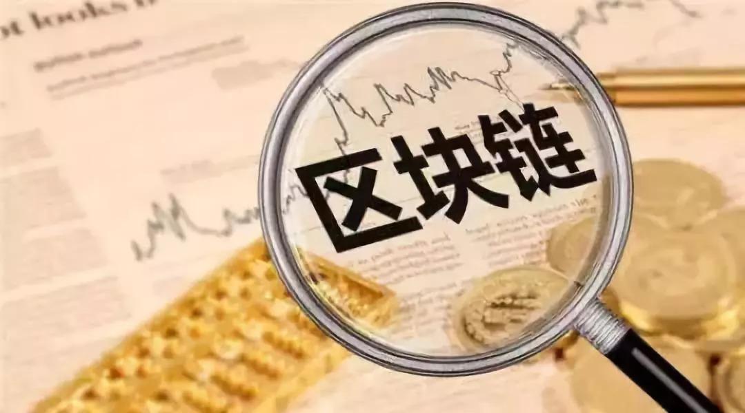 国内外的零售巨头开始借助区块链进行产业布局