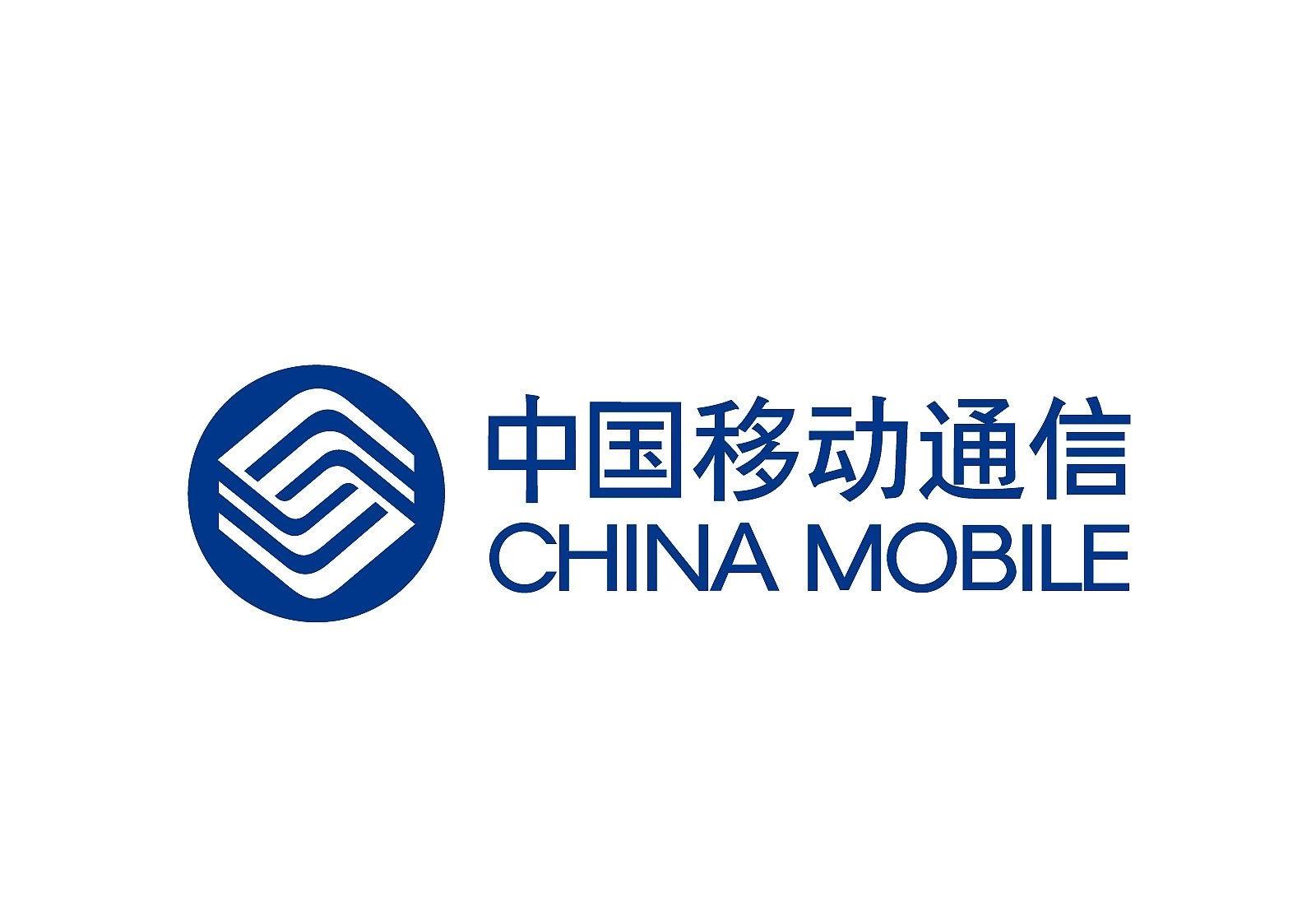 中国移动举办“自动驾驶与雄安新区智能交通论坛” 助力雄安智能城市建设
