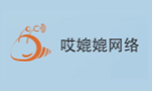 定向流量分发公司哎媲媲网络获CDN牌照