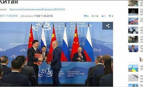 中央广播电视总台与今日俄罗斯通讯社签署合作协议
