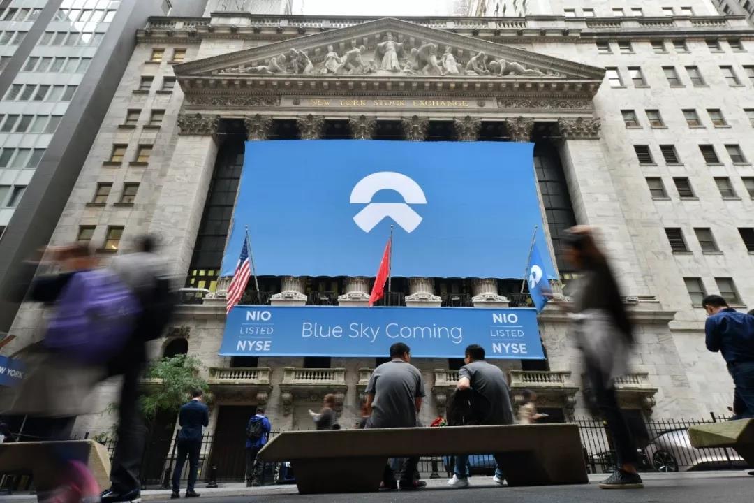 蔚来成功登陆美国纽交所 中国电动汽车第一股