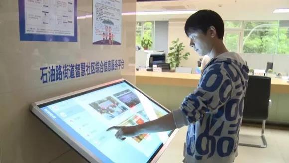 重磅｜重庆首个国家级智慧社区长啥样？