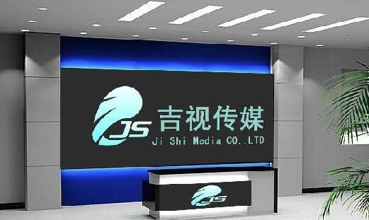 【人事】高雪菘任吉视传媒总经理