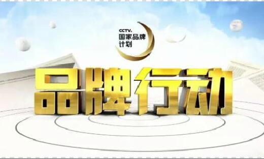 我国广播电视广告产业加大经营创新力度,收入结构持续优化