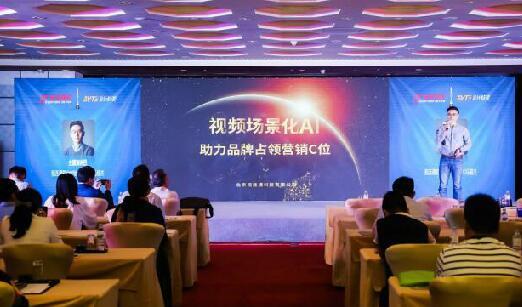 “智视”助力地产品牌占领营销C位  融创观澜湖案例获金比特奖