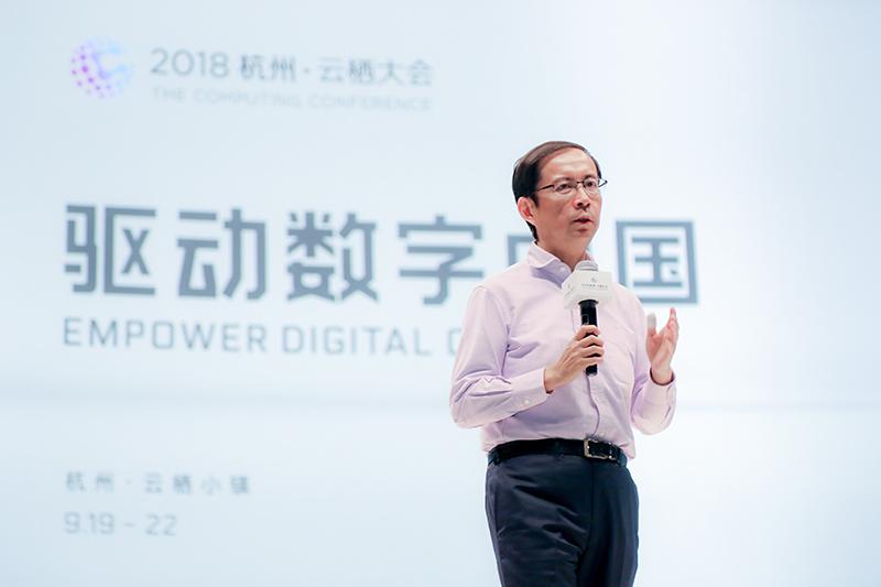 阿里巴巴CEO张勇云栖大会首秀，阿里永远是一家技术驱动的企业