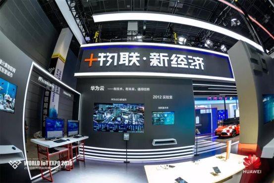 我走进了微缩的“物联国”