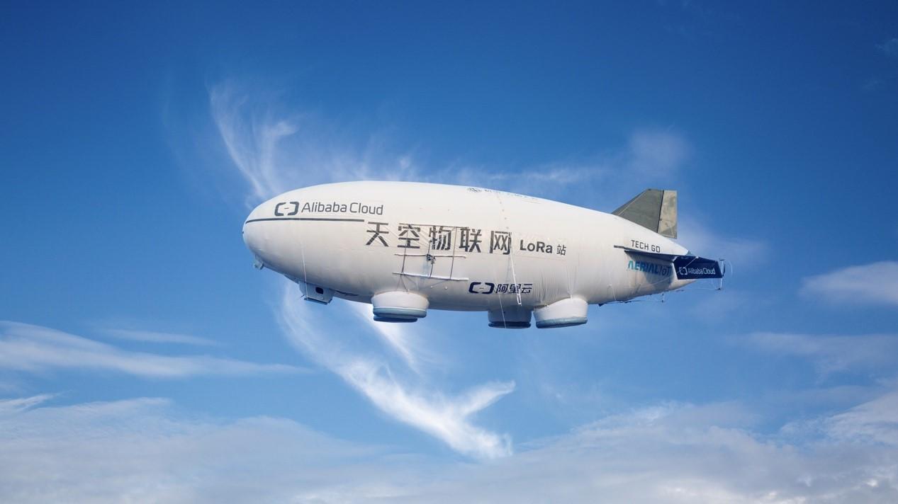 阿里云启动”达尔文计划”：让LoRa实现从40000米高空到地下20米全覆盖