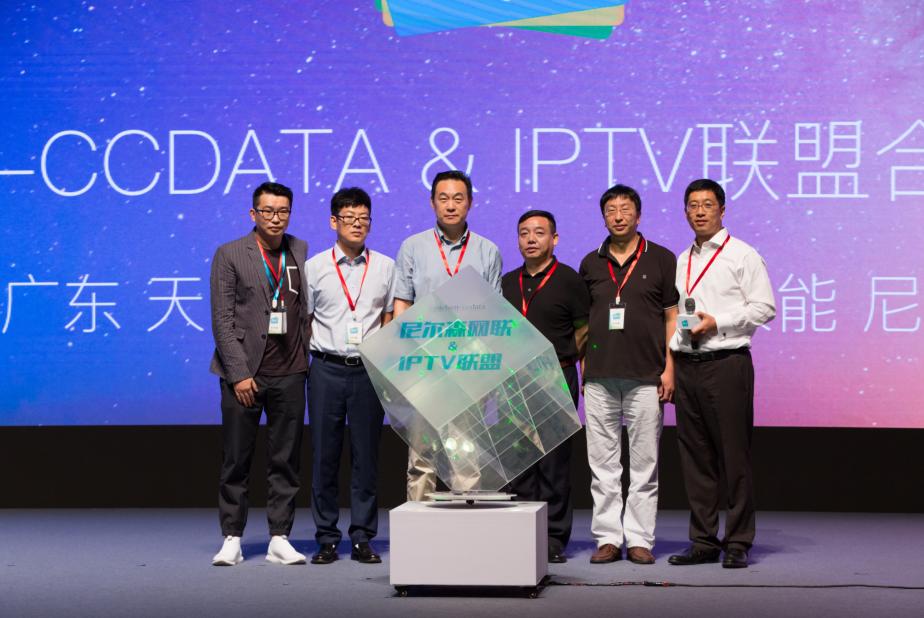 尼尔森网联力促IPTV联盟战略合作  分享“家庭大屏”流量红利