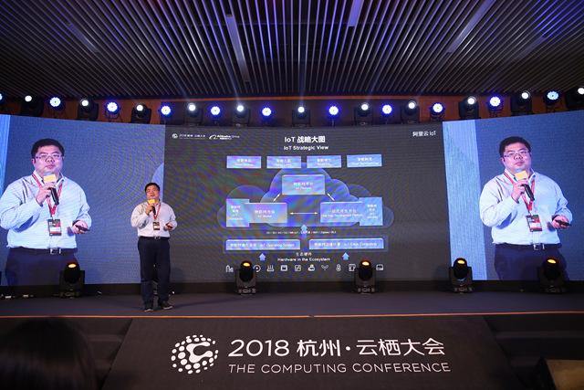 阿里云发布“IoT云上闭环”，助力“新制造”打通物联网全链路