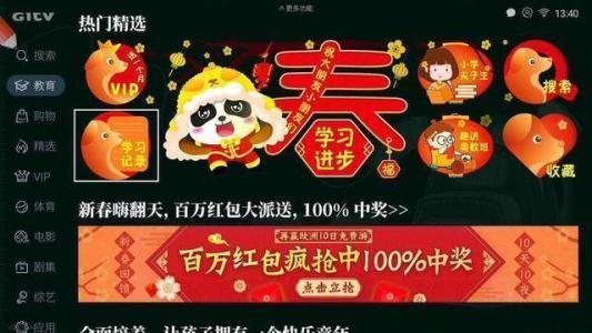 创新广告形式，利用AI分析、酷开OTT大屏广告有一套