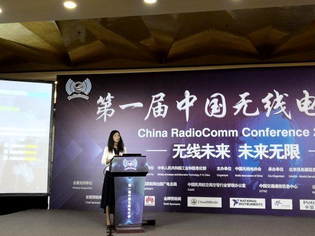 中国移动黄宇红：人工智能为5G注入新动能 将催生更大价值