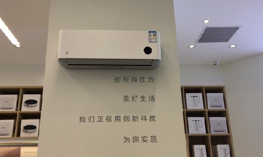 金秋爆品来袭！米家互联网空调9月25日再度开售