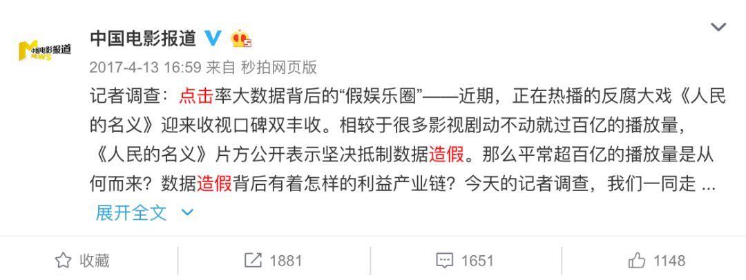 爱奇艺不再显示播放量，唯流量论要完蛋了