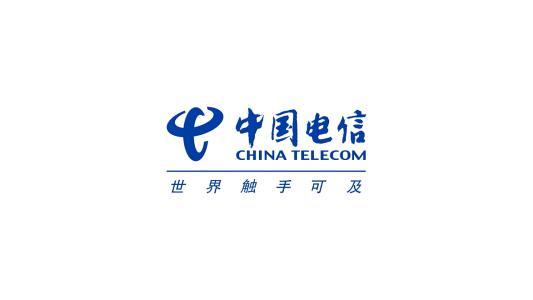 建设网络强国 引领智能未来 中国电信绽放2018国际通信展