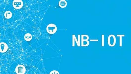 NB-IoT最新成果亮相2018通信展览会，三大运营商成引领者