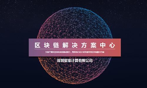 CDN加速服务公司Pear（梨享）获得CDN牌照