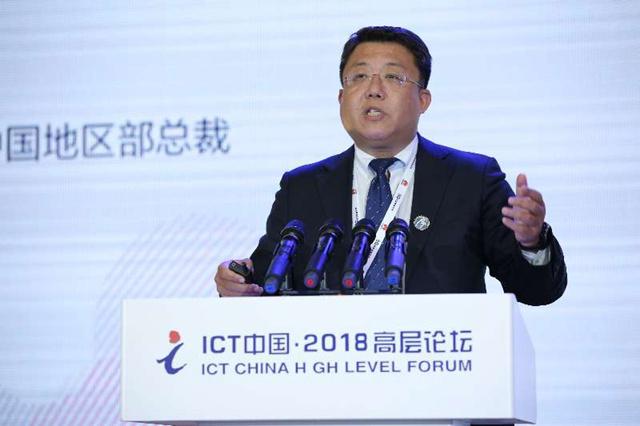 华为鲁勇：十年耕耘助力我国5G全球领先 向敢于探索砥砺前行的通信人致敬