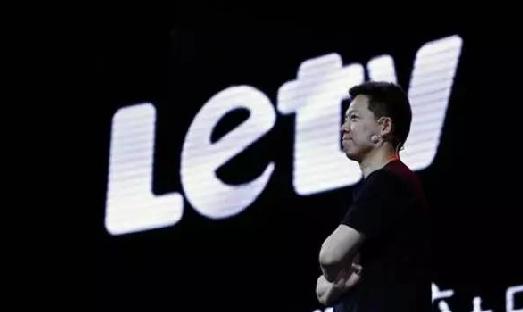 贾跃亭乐视冻结股权部分解质押 乐视称公司并未改姓孙