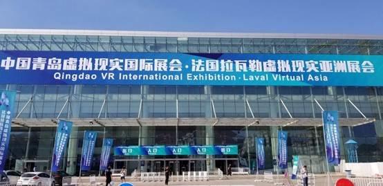MR家居产业新时代来袭！微软携ID家亮相青岛虚拟现实盛会！