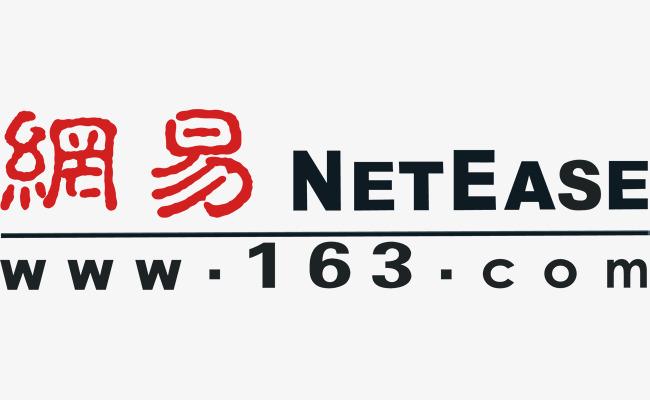 网易AI 换个赛道切入人工智能
