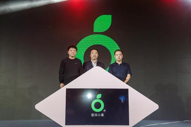 “歌华小果”机顶盒明天“面见”北京观众