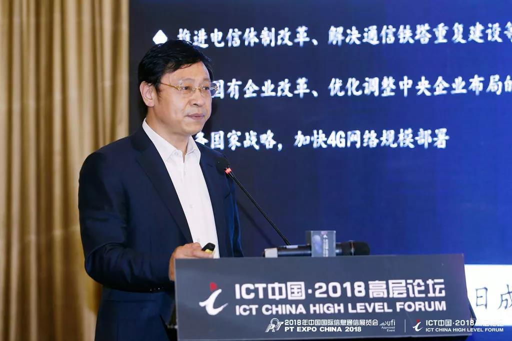 铁塔副总经理顾晓敏：铁塔助力运营商建设5G网络大网，利用已有资源降低投资成本