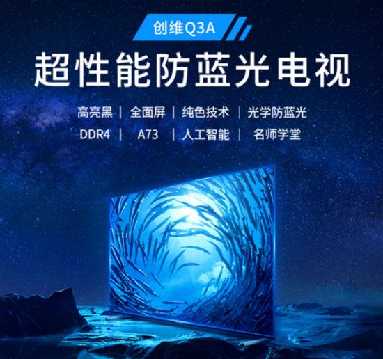央视超高清频道国庆上线