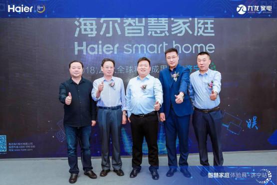 实力引领！海尔以全球实力打造智慧家庭新生活
