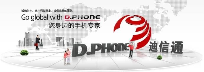 迪信通与多家企业达成战略合作 旨在扩大销售渠道提升行业竞争力