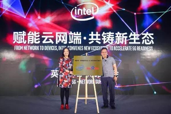 领跑5G+AI创新生态 百度发力5G时代技术构建