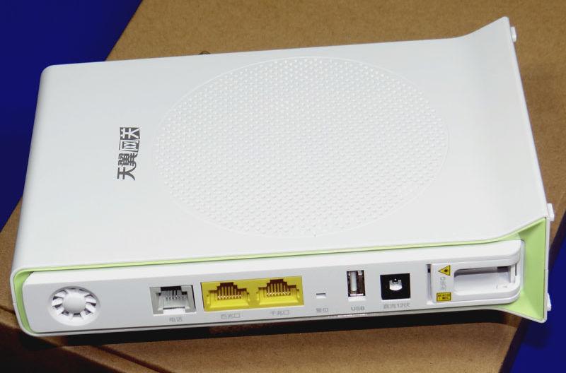 中国电信2018天翼网关3.0集采结果出炉 中兴通讯获综合份额第二