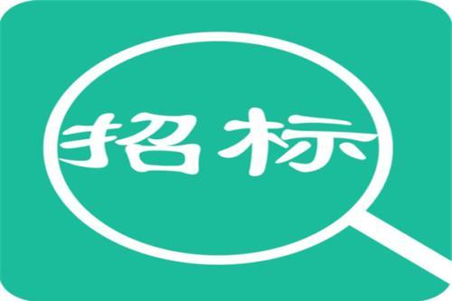 天长广电电视机顶盒供应商入围项目（2018年）公开招标公告，预算1848万元