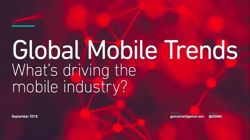 《2018全球移动趋势》2025年，36.92亿人将通过移动设备访问互联网，占全球网民的72%